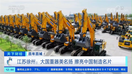 由"黑"變"綠"!中國最具幸福感城市,是它!還坐擁一個中國唯一、全球第五&rarr;