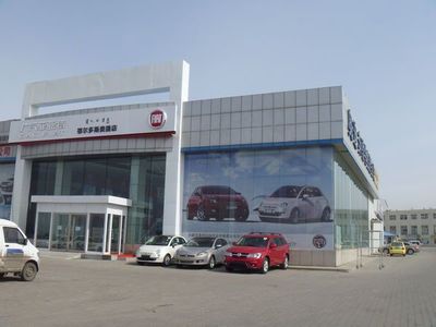 廣菲&ldquo;菲凡尊享&rdquo;發(fā)布 明年產(chǎn)能將達(dá)20萬_汽車新聞_第一車市