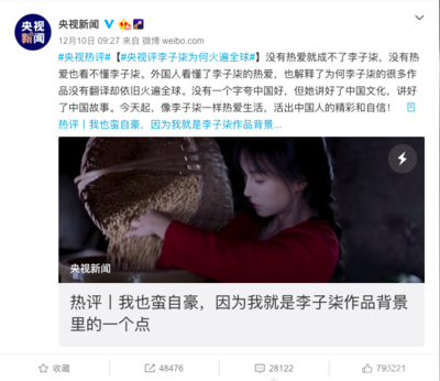 從李子柒到比亞迪唐,肉眼可見:中國(guó),正越來越強(qiáng)大