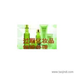 上海過(guò)期產(chǎn)品銷毀處理指南 金山區(qū)、青浦區(qū)解決方案與價(jià)格參考