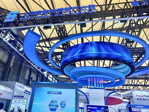 上海智能傳感器產(chǎn)業(yè)園區(qū) 九款新品首發(fā)，彰顯產(chǎn)業(yè)創(chuàng)新活力